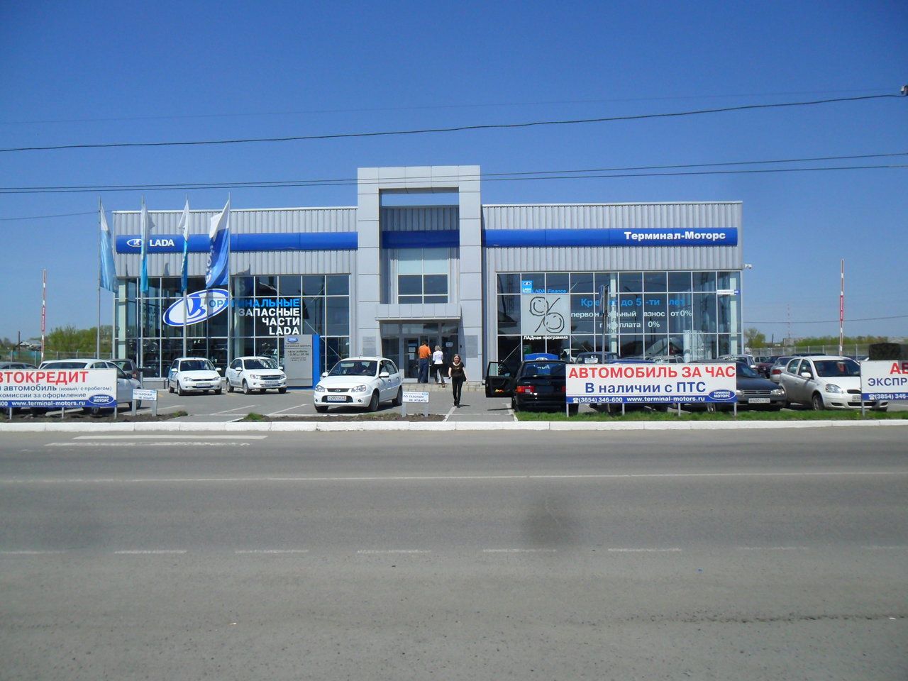 Lada Автоцентр «Терминал-Моторс»